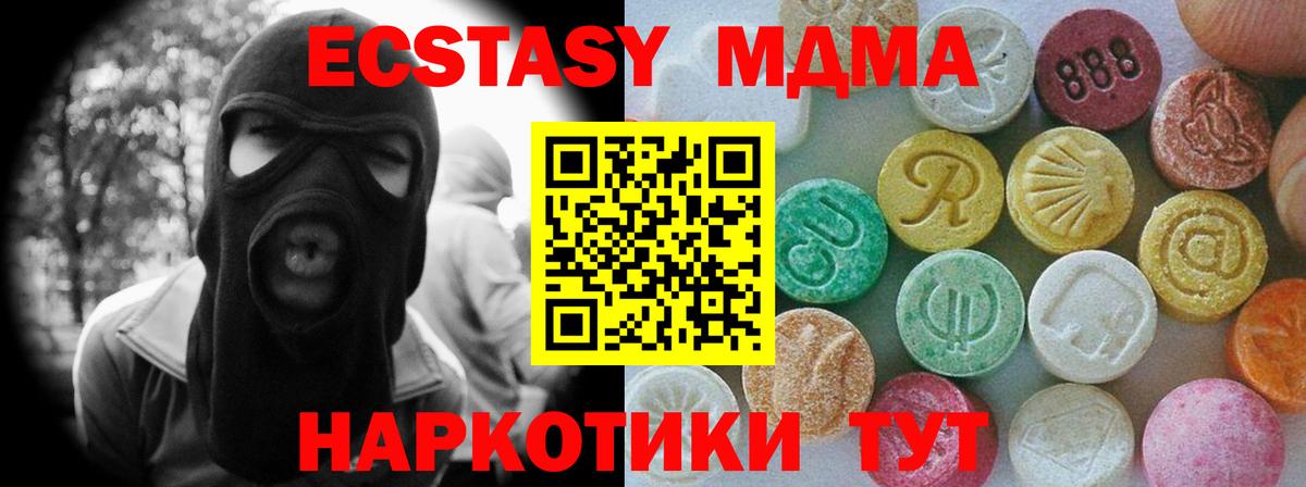 Экстази VHQ Ярцево