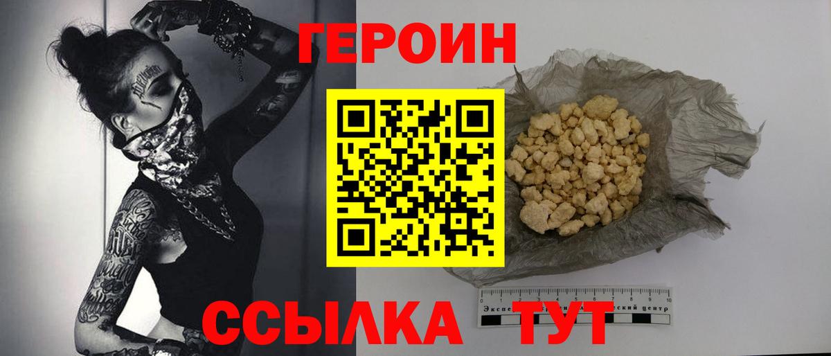 Ярцево  Кокаин  Бошки Шишки  А ПВП СОЛЬ кристаллы  Вход с VPN  АМФ   Меф кристаллы  Гашиш  ГЕРОИН 