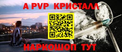 бутират Малгобек