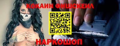 меф VHQ Малоярославец
