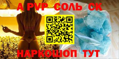 меф VHQ Малоярославец