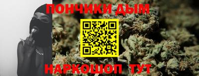 бутират Малгобек