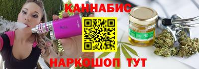 бутират Малгобек