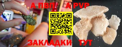 бутират Малгобек