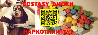 бутират Малгобек