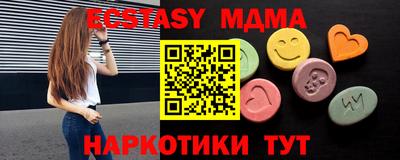 бутират Малгобек