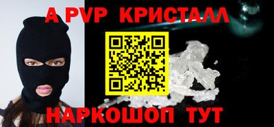 меф VHQ Малоярославец