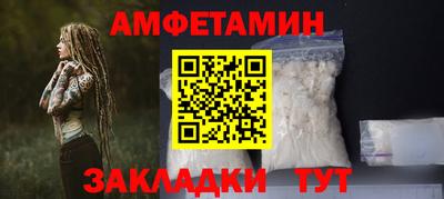 бутират Малгобек