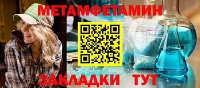 меф VHQ Малоярославец