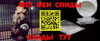 меф VHQ Малоярославец