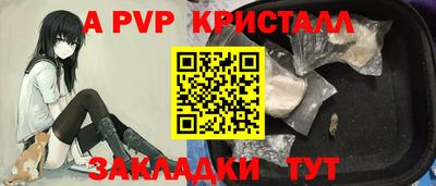 МДПВ Мариинск