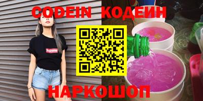 меф VHQ Малоярославец