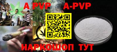 меф VHQ Малоярославец