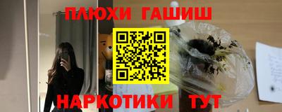 меф VHQ Малоярославец