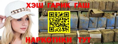 бутират Малгобек