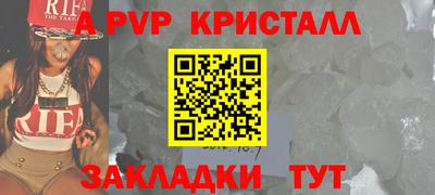 меф VHQ Малоярославец