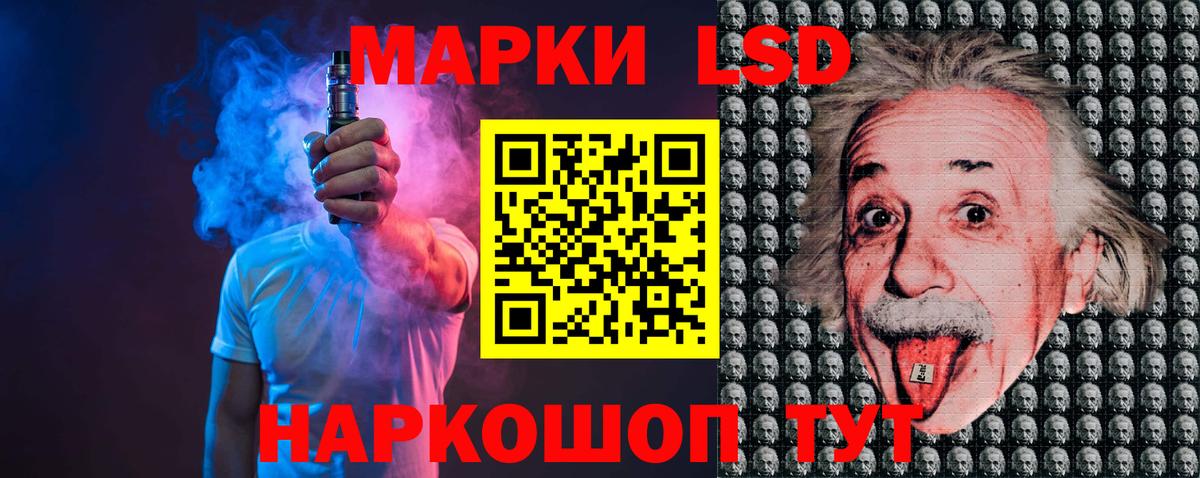 Лсд 25 экстази  ЛСД экстази кислота  Вход с VPN  ЛСД экстази ecstasy  Ярцево 