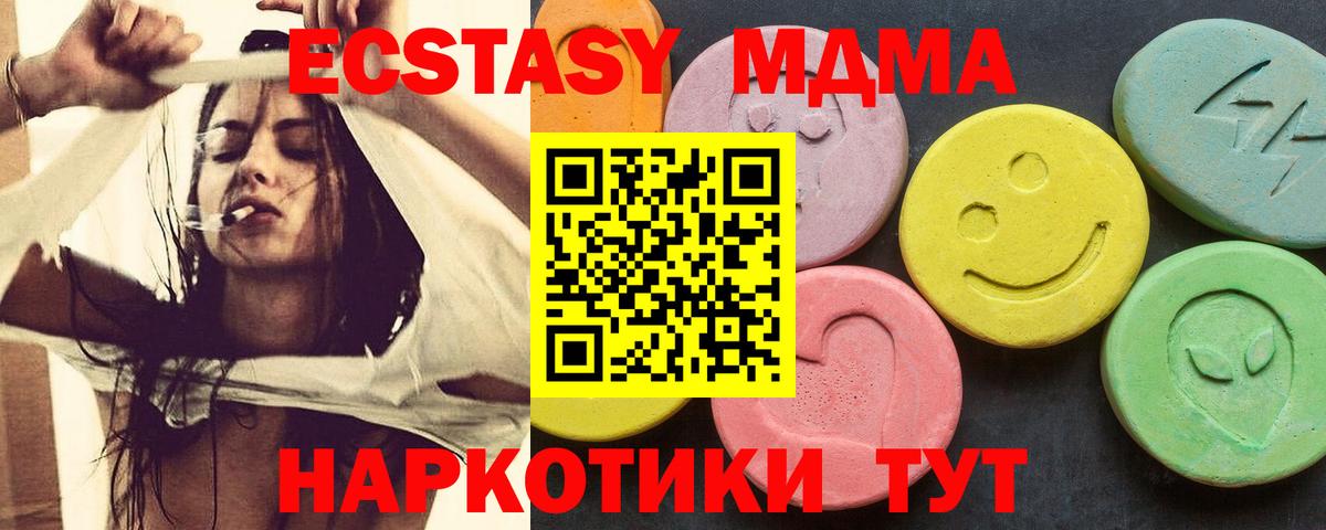 MDMA VHQ Ярцево