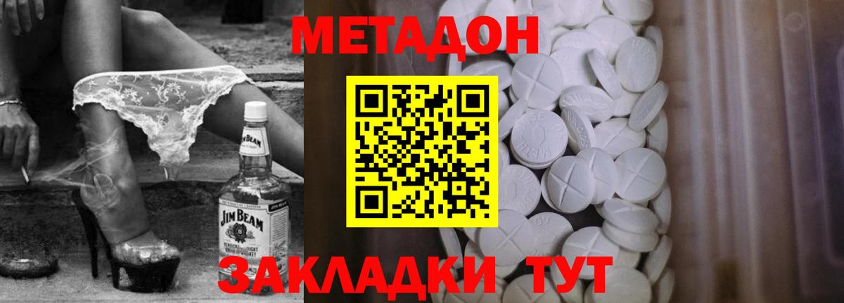 Cocaine Ярцево