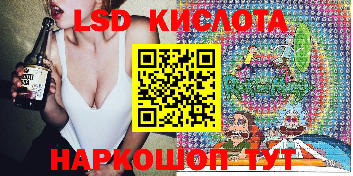 Наркотические марки 1,5мг  Вход с VPN  Ярцево 