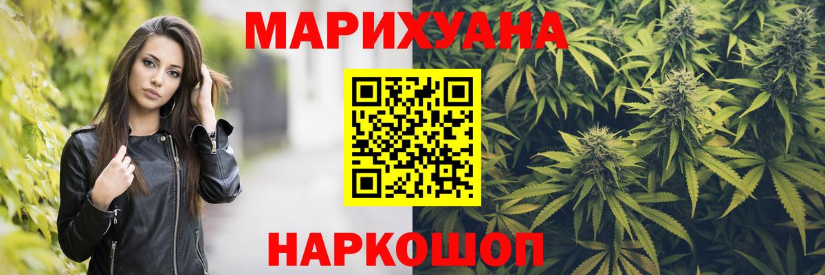 Шишки марихуана план  Конопля White Widow  Вход с VPN  Шишки марихуана White Widow  Марихуана Bruce Banner  Ярцево 